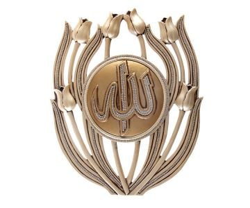 Allah Lale Lafız İnci