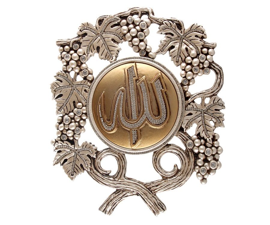 Allah Üzüm Lafız İnci
