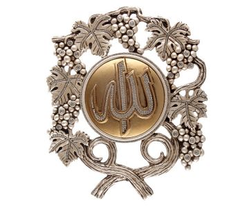 Allah Üzüm Lafız Gümüş