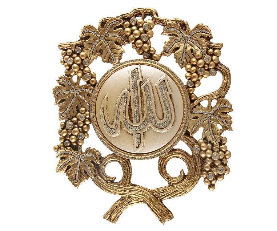 Allah Üzüm Lafız Altın