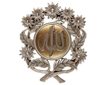 Allah Papatya Lafız İnci