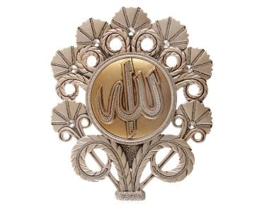 Allah Karanfil Lafız İnci
