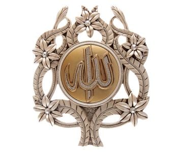 Allah Zambak Lafız İnci