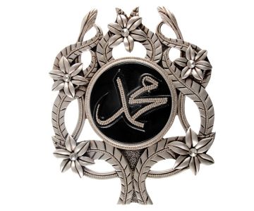 Muhammed Zambak Lafız Gümüş